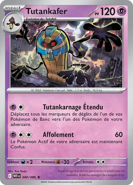 040/086 Tutankafer POKEBALL - Flamme Blanche