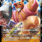040/071 Betochef V JP - Pokémon GO