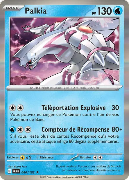 040/182 Palkia HOLO COSMOS - Faille Paradoxe - Holo Cosmos