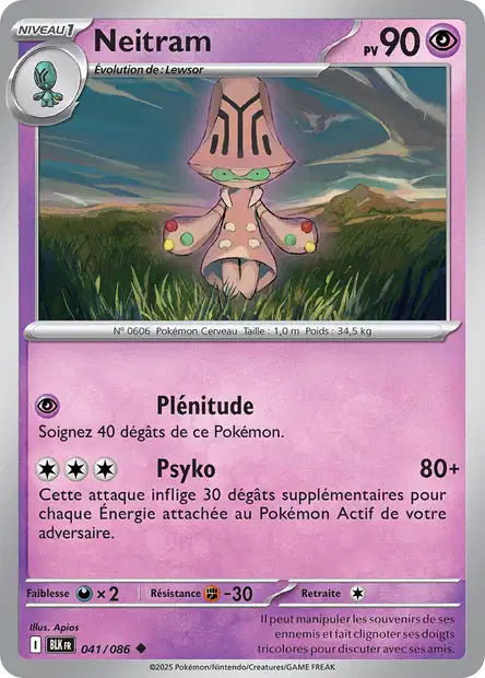 041/086 Neitram MASTERBALL - Foudre Noire - Masterball