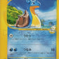 041/141 Lokhlass CO JP - Pokémon VS