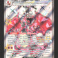 SVP074 Dracaufeu EX - Promo SV
