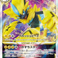 042/172 Zeraora VSTAR JP - VSTAR Universe