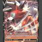 091/203 Lougaroc V - Évolution Céleste