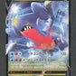 109/172 Carchacrok V JP - VSTAR Universe