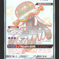 SV62/SV94 Zeroid GX - Destinées Occultes