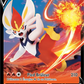 043/264 Pyrobut V - Poing de Fusion
