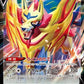 044/060 Zamazenta V JP - Shield