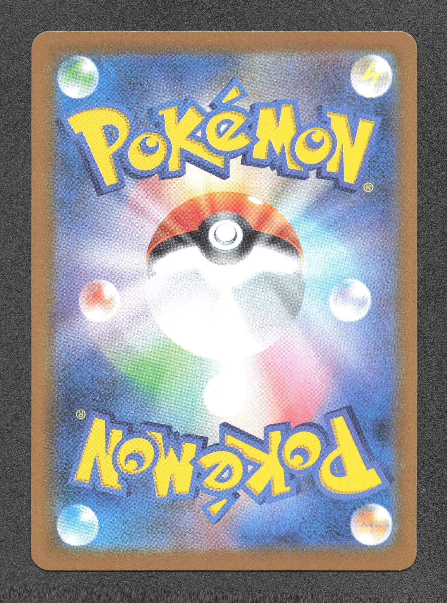074/086 Colombeau POKEBALL JP - Black Bolt