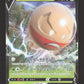 003/071 Electrode V JP - Dark Phantasma