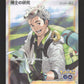 082/071 Recherches Professorales DRESSEUR JP - Pokémon GO JP