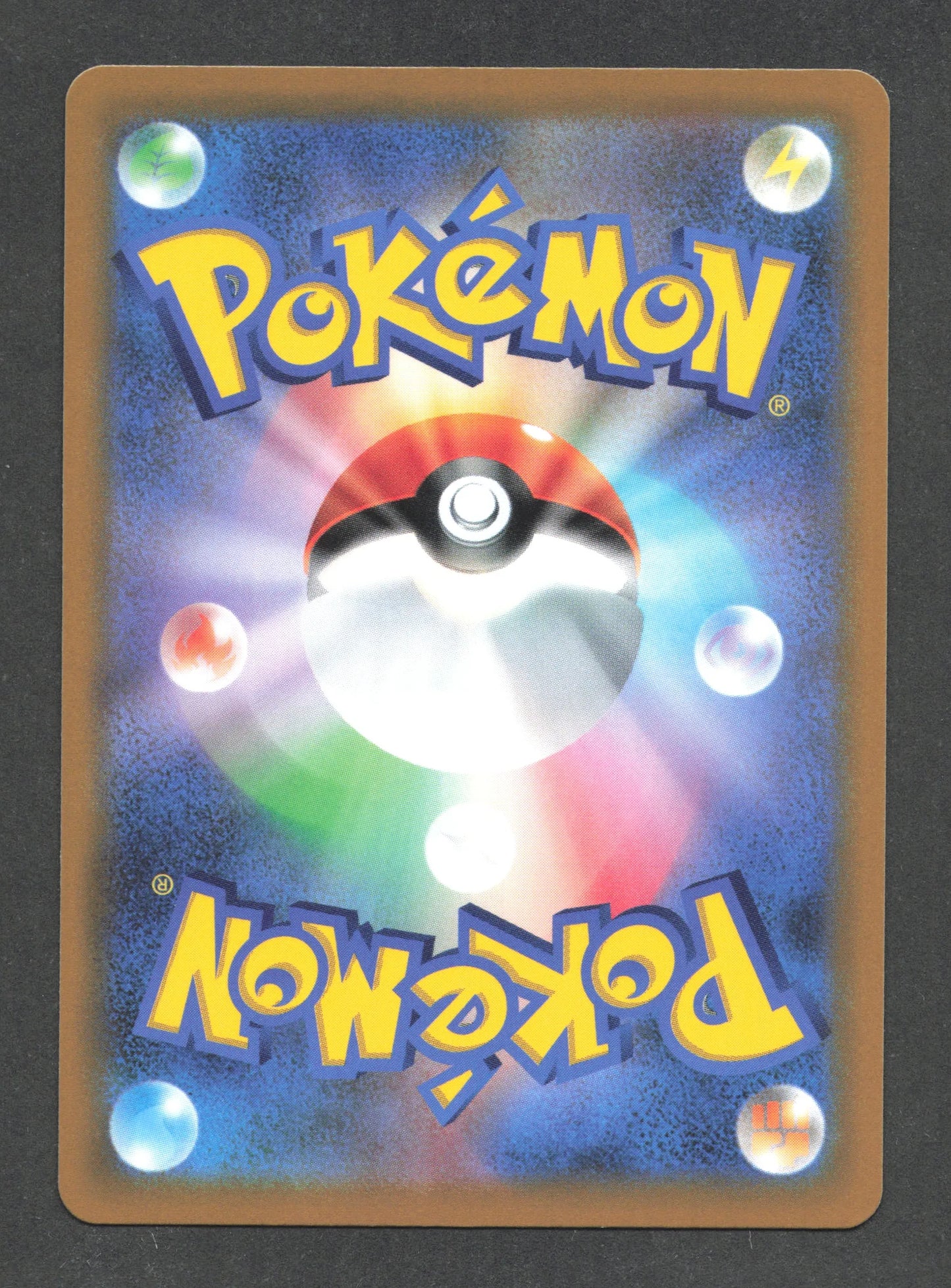 109/100 Corboss V JP - Brilliant Stars