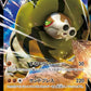 046/070 Dunaconda V JP - VMAX Rising