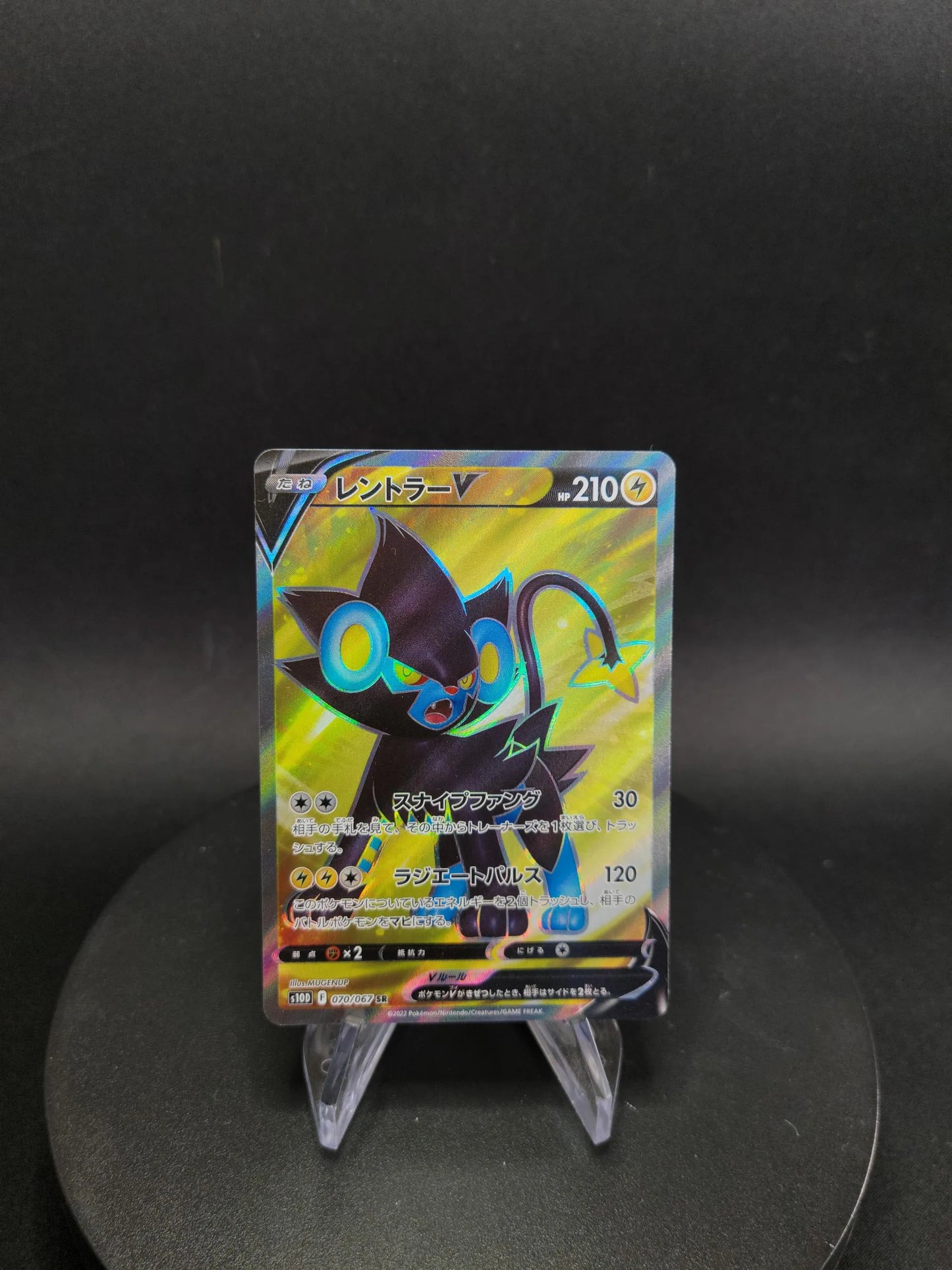 070/067 Luxray V JP - Time Gazer