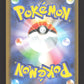 061/193 Noeunoeuf REVERSE ROCKET JP - MEGA Dream ex