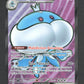 160/086 Moyade EX - Flamme Blanche