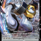 047/078 Melmetal V - Pokémon GO