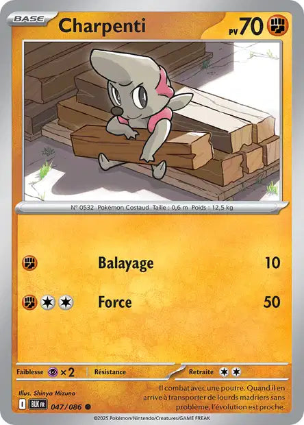 047/086 Charpenti POKEBALL - Foudre Noire - Pokeball