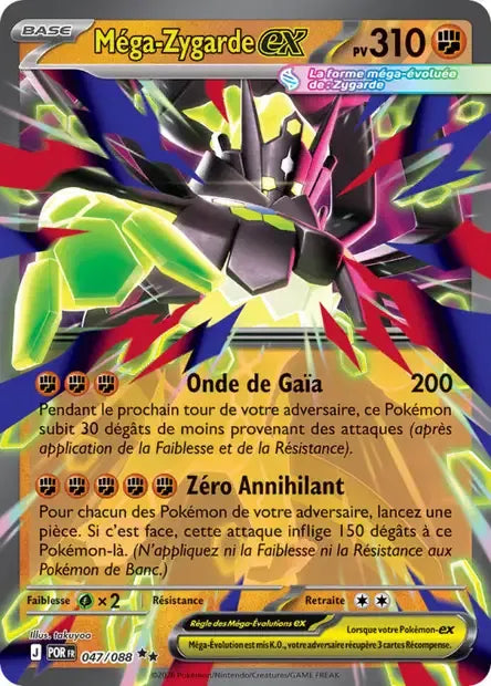 047/088 Mega Zygarde EX - Équilibre Parfait