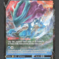 031/203 Suicune V - Évolution Céleste