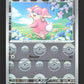 074/086 Nanmeouie POKEBALL - Foudre Noire