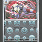 060/086 Lancargot POKEBALL - Foudre Noire - Pokeball