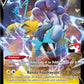 048/172 Raikou V PLAY - Pokemon Play