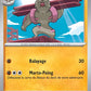 048/086 Ouvrifier POKEBALL - Foudre Noire - Pokeball