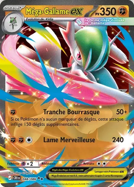 048/086 Mega Gallame EX - Chaos Ascendant