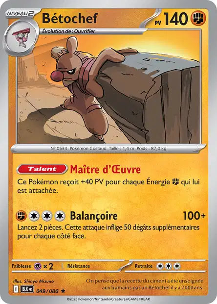 049/086 Betochef POKEBALL - Foudre Noire - Pokeball