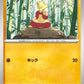 049/086 Kungfouine POKEBALL JP - White Flare
