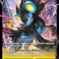 050/189 Luxray V - Astres Radieux