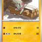 050/086 Charpenti POKEBALL JP - Black Bolt