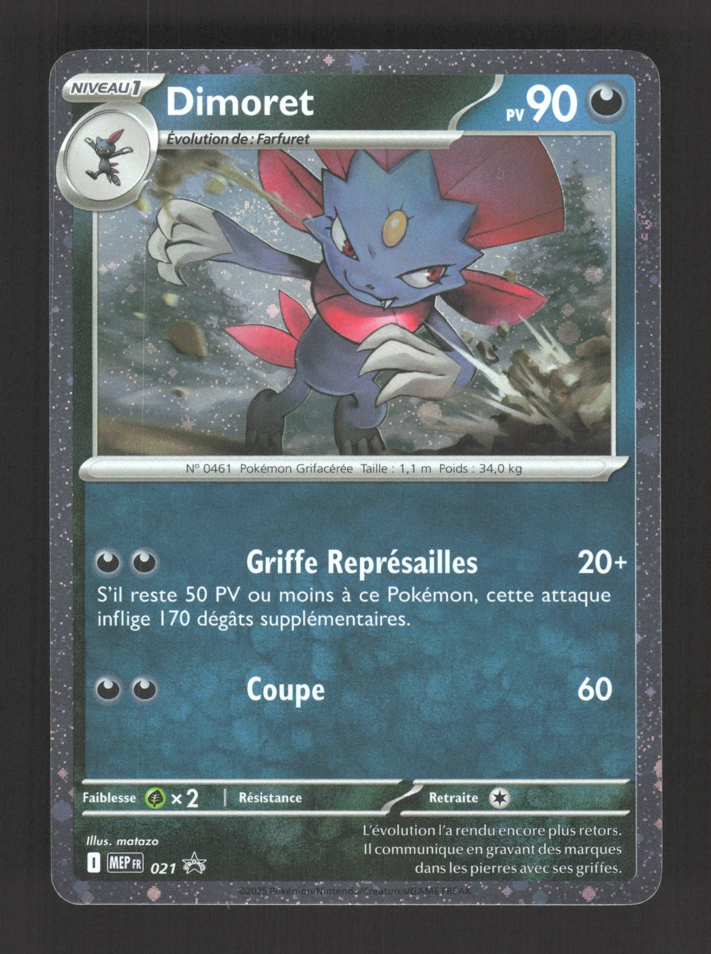 MEP021 Dimoret HOLO - Promo ME