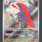 076/064 Gueriaigle AR JP - Paradise Dragona