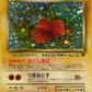 051 Triopikeur HOLO JP - Rocket Gang