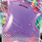 051/072 Metamorph VMAX - Destinées Radieuses