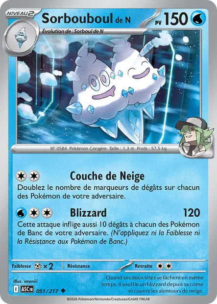 051/217 Sorbouboul POKEBALL - Héros Transcendants