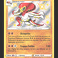 SV073/SV122 Krakos SHINY - Destinées Radieuses