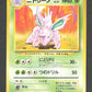 033 Nidorino UNCO JP - Expansion Pack