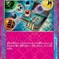 052/064 Recherche Energie Pro ACE JP - Paradise Dragona