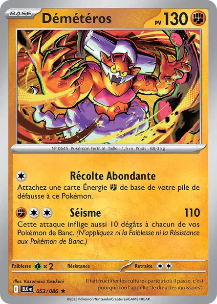 053/086 Demeteros POKEBALL - Foudre Noire