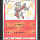 215/190 Lapyro SHINY JP - Shiny Star V