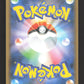 215/190 Lapyro SHINY JP - Shiny Star V