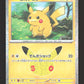 017/103 Pikachu HOLO JP - 30th Celebration