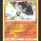 64/145 Machopeur REVERSE - Gardiens Ascendants