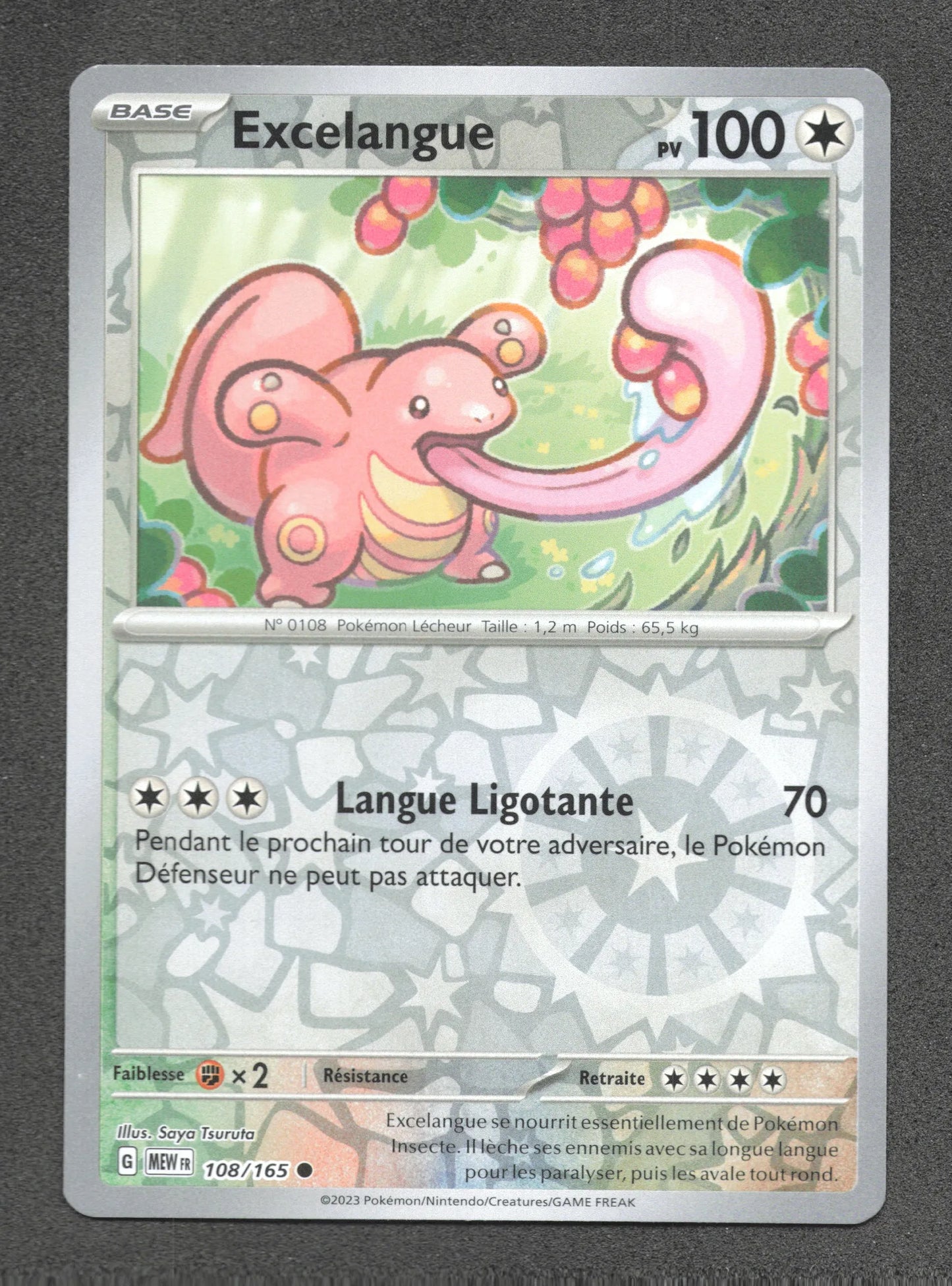 108/165 Excelangue REVERSE - 151