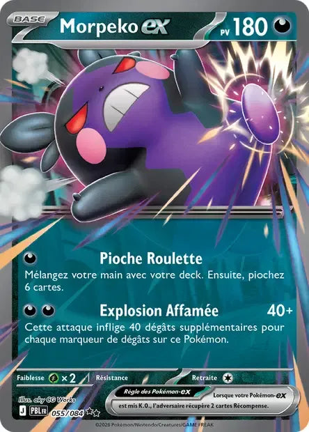055/084 Morpeko EX - Nuit Noire