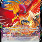 055/068 Ho Oh V JP - Incandescent Arcana