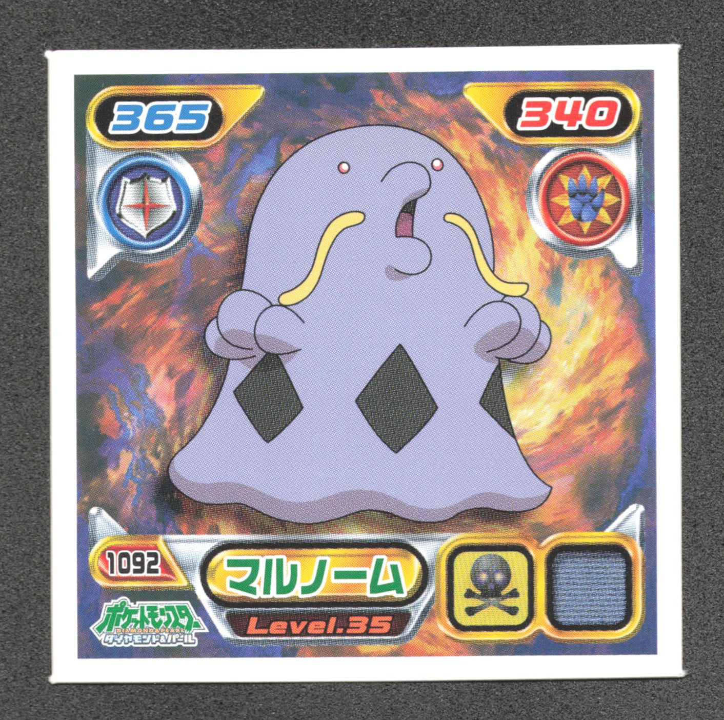 1092 Avaltout STICKER JP - STICKER JP